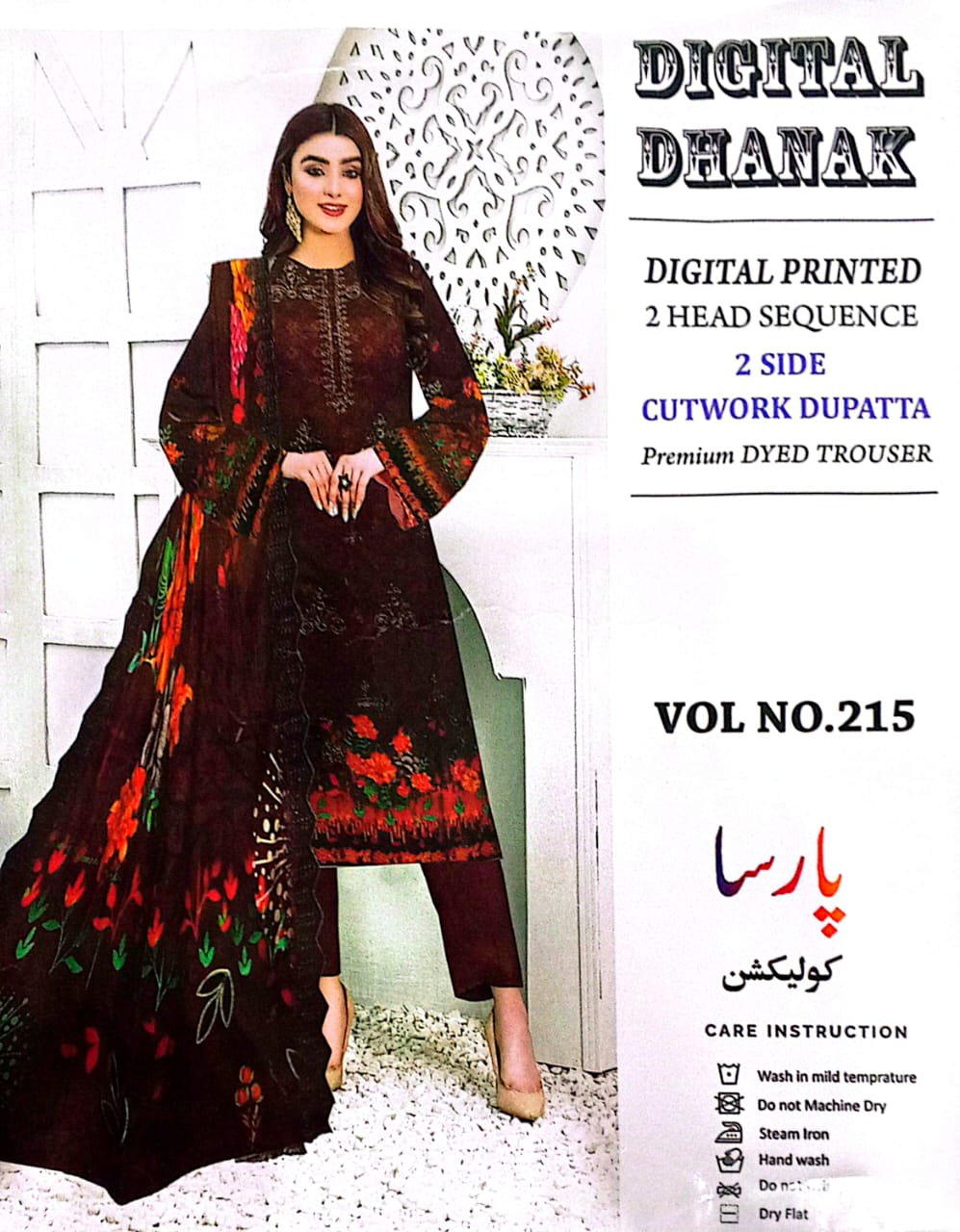 Digital Dhanak by Parsa 3piece