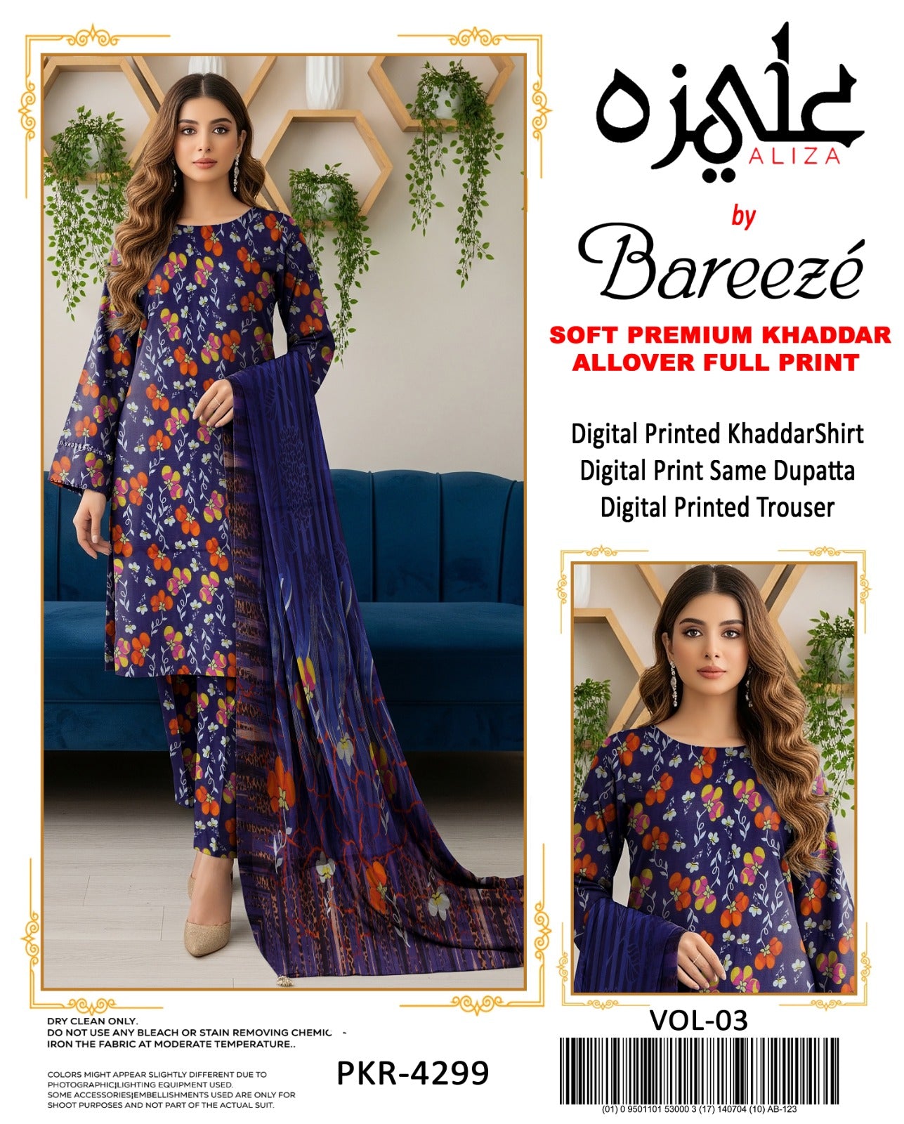 Bareeze -3piece suit - Ayeais_collection