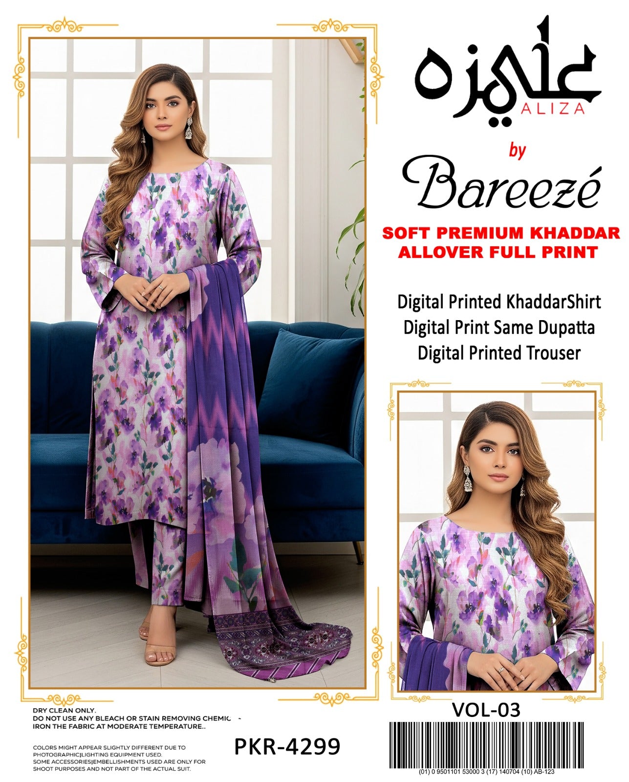 Bareeze  3piece suit - Ayeais_collection